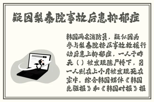 吃瓜不打烊**长征