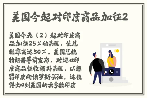 果冻传媒一二三产品